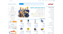 Desktop Screenshot of ejens.com
